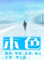 大婶的肚腩