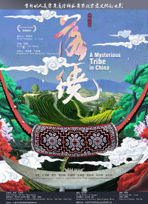 远古蛇交全黄h全肉辣文